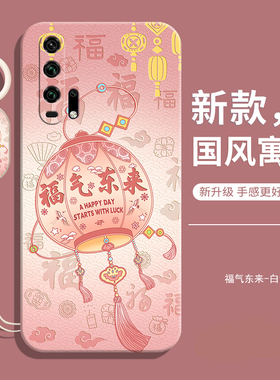 适用华为荣耀20Pro手机壳新款honor20por专用后外壳全包防摔yal一al10女p液态硅胶保护套pr0高级感男钢化膜款