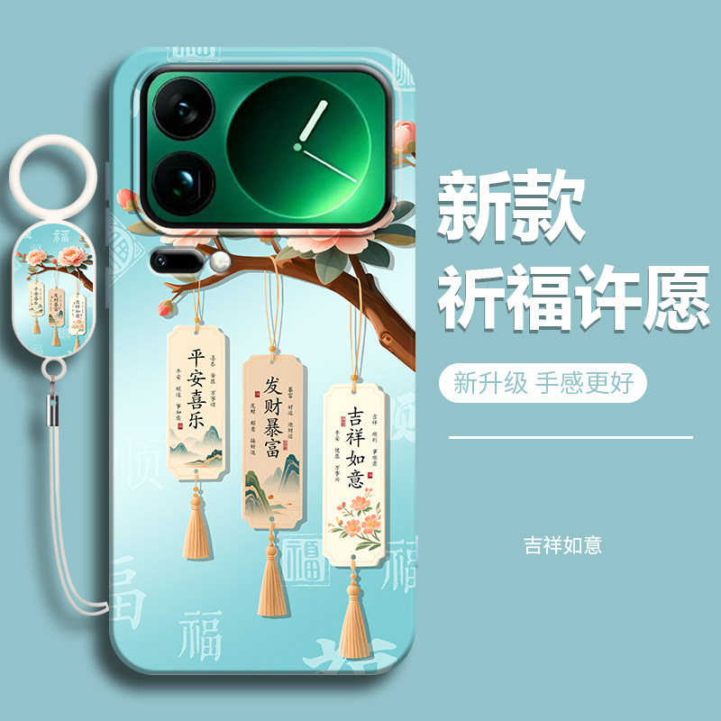 适用小米17pro手机壳Xiaomi17proMax保护套米17新款pm液态硅胶Redmi全包防摔Max十七女带挂绳pro男专用后外壳