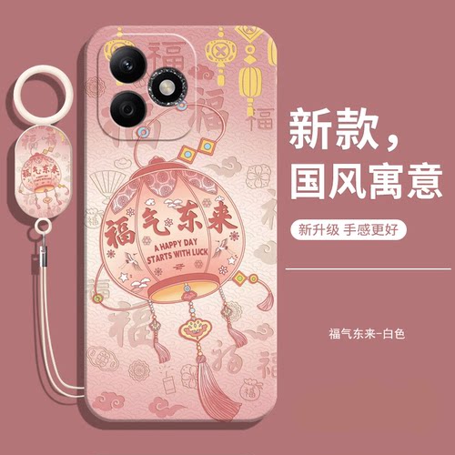 适用华为hi畅享80s手机壳送挂绳