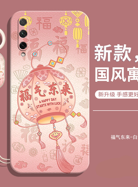 适用华为荣耀play3手机壳新款honorplay液态硅胶后外壳ask一al00x保护套honor全包防摔aloox男paly女askal机