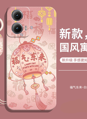 适用摩托罗拉motorola edge 2025 5G手机壳motorolaedge保护套moto新款防摔全包硅胶海外国际版国外女软外壳