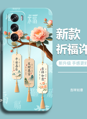 适用oppoReno12Pro手机壳Reno12新款oppo5G硅胶Rone套PJV110全包PJW防摔opopreno男钢化膜por女opp0pp0125G软