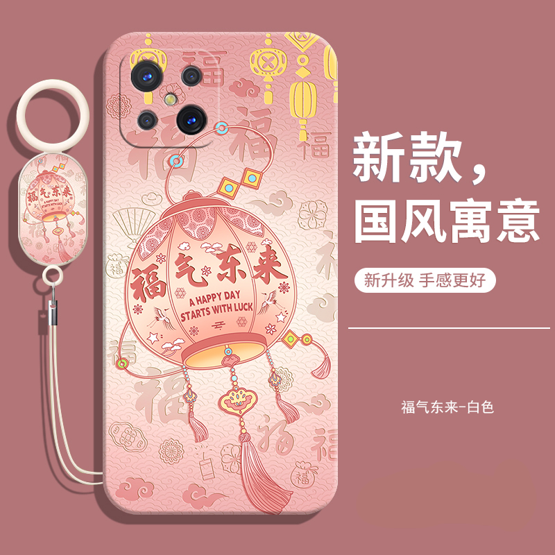 适用OPPOA92S中国风软壳送挂绳