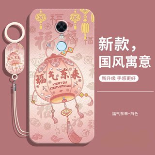 适用红米5plus手机壳小米redmi5plus新款mee7防摔全包液态硅胶保护套五p男钢化膜款女高级感老人用软外壳