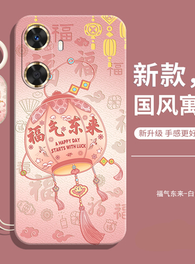 适用华为畅享60手机壳新款的mga一al40全包防摔mgaal40液态硅胶套畅想软后壳外壳男钢化膜5G畅亨六十女带挂绳