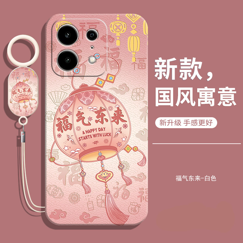 适用真我P4s手机壳送挂绳