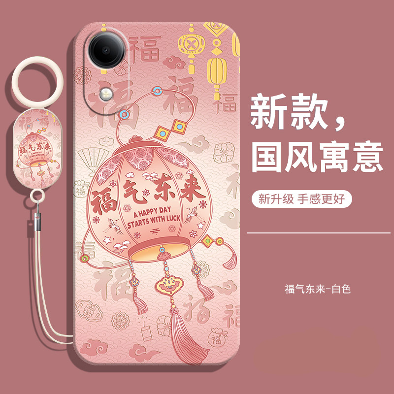 适用vivoT5E手机壳送挂绳
