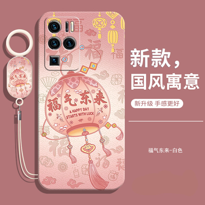 适用中兴axon30ultra软壳送挂绳