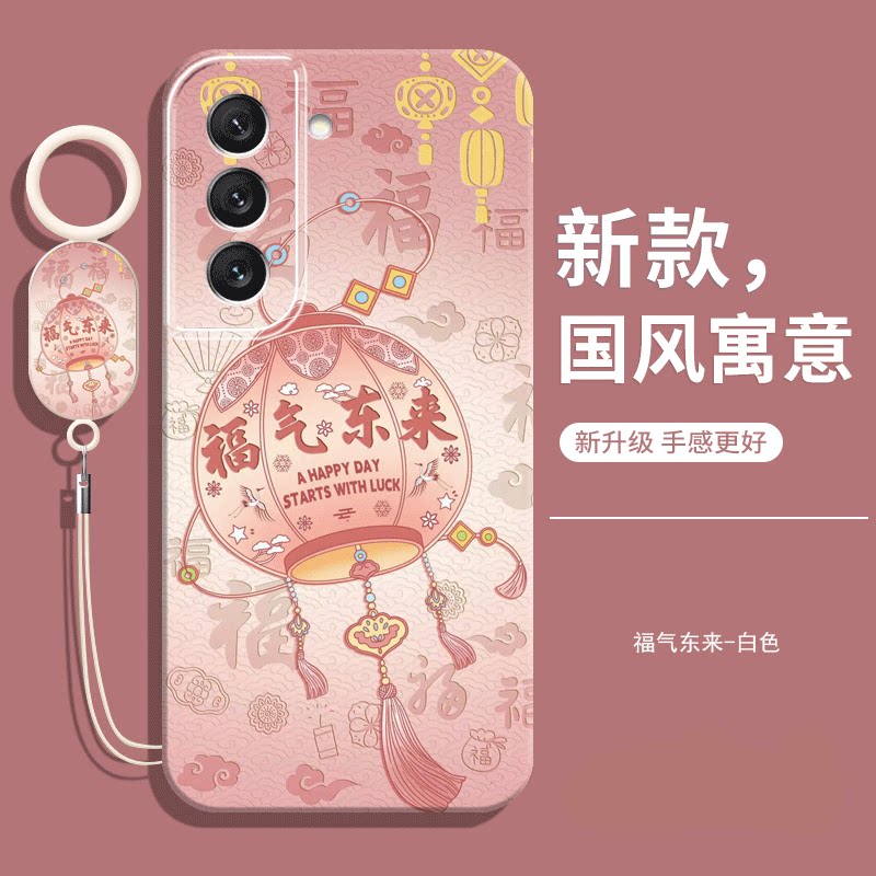 适用三星S21FE手机壳送挂绳