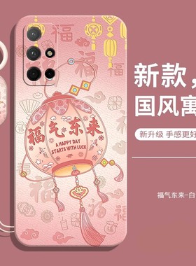 适用SM一A7160手机壳5G版三星A71新款GalaxyA715G保护5g套SamsungA715防摔全包SMA硅胶星盖乐世女男钢化膜外