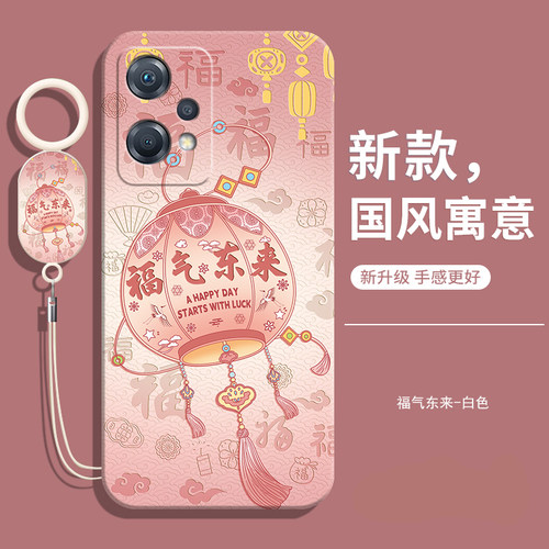 适用真我9pro手机壳送挂绳