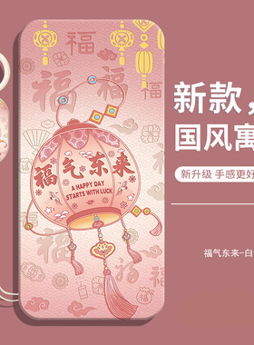 适用迷你阅tango手机壳mini Plus2保护套moaan inkPalm新款软壳硅胶全包防摔学生女带挂绳老人用男tango外壳