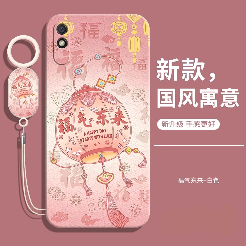 适用华为Y52019版手机壳送挂绳