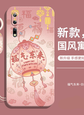 适用中兴AXON 10 Pro手机壳天机10pro 5G保护套ZTE A2020Pro全包防摔硅胶保护壳男axon10pro女带挂绳老人用