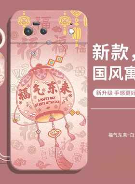 适用谷歌Pixel7Pro手机壳Google新款Pixel7pro全包防摔液态硅胶保护por套Google女piexl男钢化膜款pixe后外壳