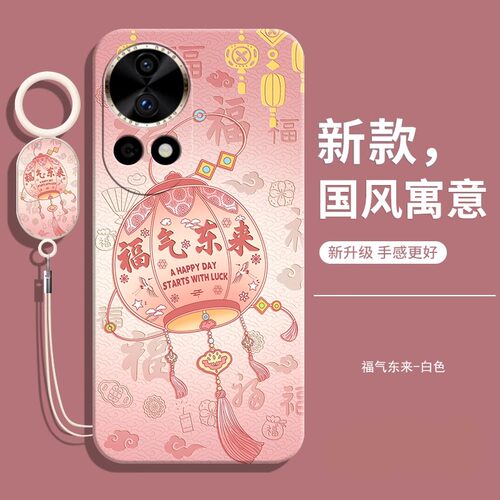 适用华为NOVA12ULTRA星耀软壳