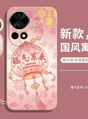 适用华为ADA一AL00U手机套ALOOU新款adaal00u保护壳adaaloou华为Nova12ultra软硅胶男novo全包防摔女软外壳