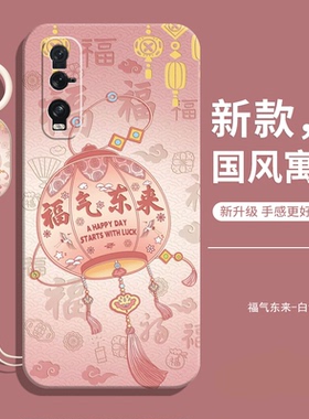 适用OPPOfindx2手机壳findx2新款OPPO液态硅胶保护套oppox全包防摔oppofandx高级感find款x2男0pp0女外壳