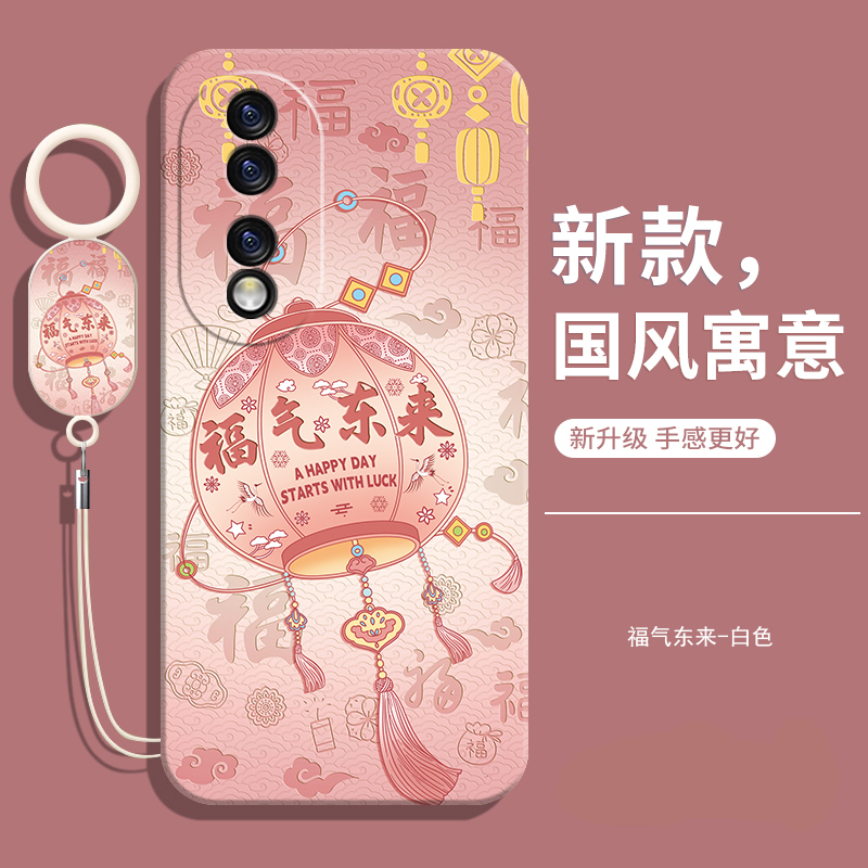 适用荣耀70硅胶中国风软壳送挂绳