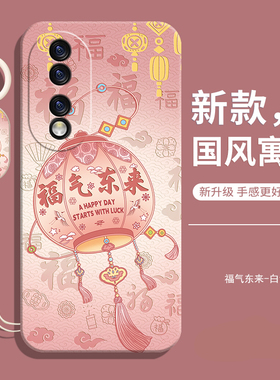 适用华为荣耀70手机壳新款的honor70液态硅胶防摔全包保护imx800套曲屏专用七零女带挂绳款男高级感士后外壳