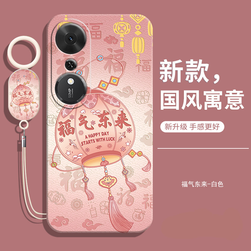 适用华为荣耀畅玩70Plus手机壳新款LOG一AN00液态硅胶全包防摔honor保护套LOGAN男钢化膜款puls女玩畅后外壳