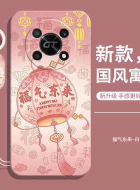 适用华为荣耀x40GT手机壳新款的防摔全包液态硅胶后壳外壳保护xgt套honor女带挂绳款x4ogt男钢化膜honorx士软