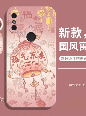 适用红米S2手机壳新款小米RedmiS2防摔全包液态硅胶redmi保护m1803e6e套red米2S男钢化膜女带挂绳高级感外壳