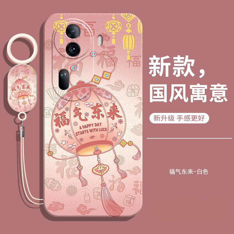 适用OPPOReno11pro软壳送挂绳