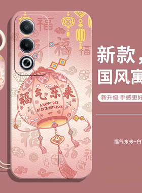 适用OPPOA3x手机壳OPPO新款oppo5g保护a3x套PKD130液态硅胶OPA外壳OPPA全包2024防摔OPP0PP0PPO女ins老人款男