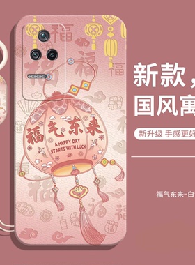 适用小米pocof4手机壳新款的防摔全包液态硅胶保护套poco男钢化膜款f4女带挂绳po高级感co红米xiaomi外壳后壳