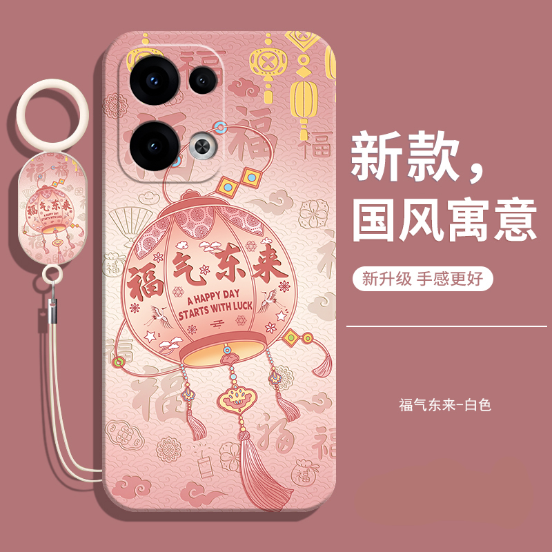 适用OPPOreno13A手机壳送挂绳