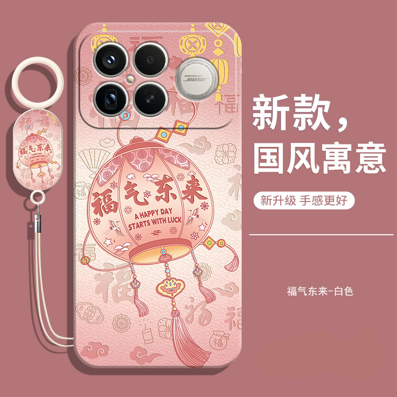 适用红米25102RKBEC手机壳送挂绳