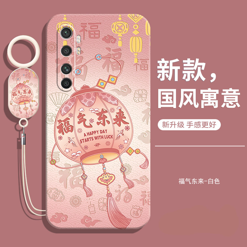 适用小米note10lite手机壳新款xiaominote10青春版全包防摔液态硅胶国外女mi米男海外国际版磨砂电话后外壳