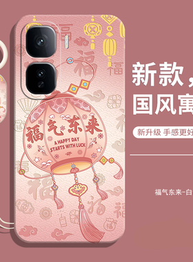 适用iQOONeo10手机壳vivoiqooneo10新款vivo全包iqoo防摔neo液态iq00硅胶ipoo保护lqoo套noe爱酷女男软后外壳