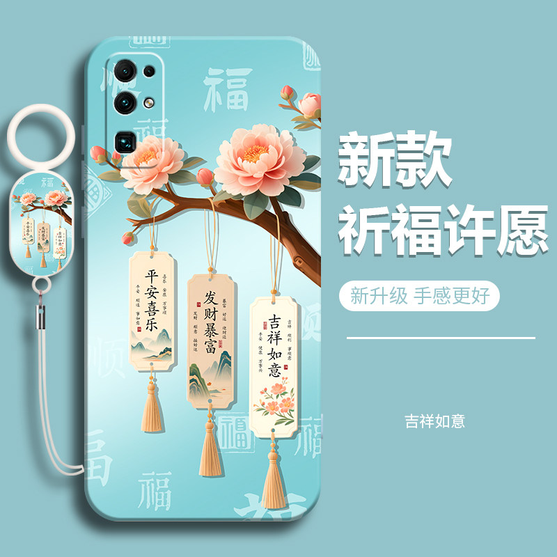 适用荣耀30系列手机壳送钢化膜