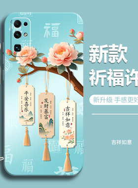 适用荣耀30s手机壳honor30Pro+十华为30lite新款EBG一AN00青春版TN10保护Pr0套ANOO防摔全包硅胶女男加软外壳