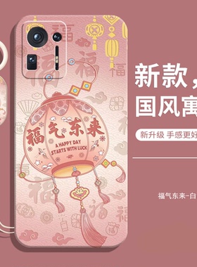 适用小米mix4手机壳max新款mi全包防摔mx液态硅胶mlx保护mxi套mlx女带挂绳mis男钢化膜m高级感xim的后壳外壳