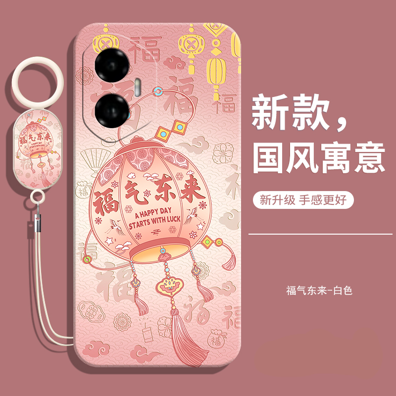 适用华为荣耀300lite手机壳新款的honor300青春版防摔全包液态硅胶女带挂绳男钢化膜款海外国际版软后外壳