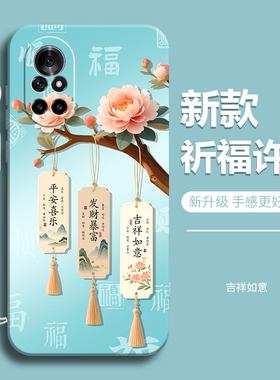 适用华为nova8手机壳nove8pro新款noⅴa8SE活力版novo曲屏曲面屏n0va全包navo鼎桥n8防摔女保护套男软后外壳