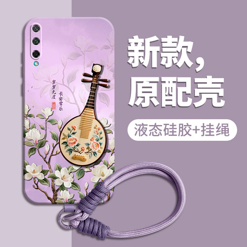 适用荣耀play3手机壳送挂绳