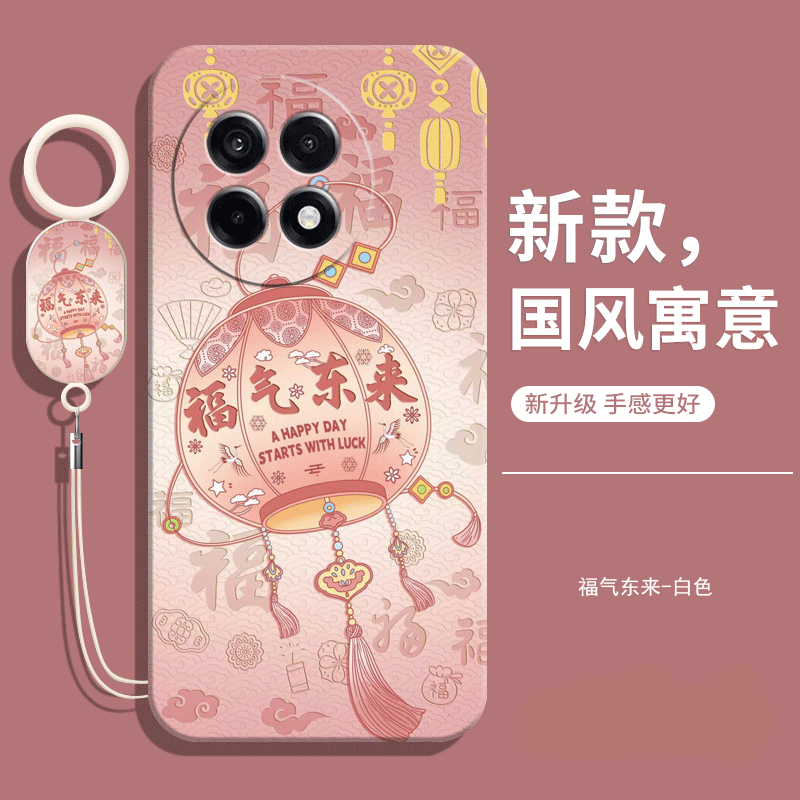 适用一加ace5手机壳送挂绳