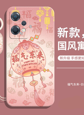 适用真我v25手机壳realmev25新款RMX3475液态硅胶OPPO防摔全包oppov保护Realme套opporealmev女V255G男外后壳