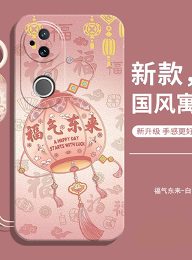 适用vivos20手机壳vivo新款的s20软硅胶后外壳机壳vovos新机保护套viovs防摔全包vovis女带挂绳vicos男高级感