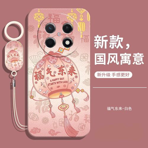适用华为nova15Max手机壳送挂绳