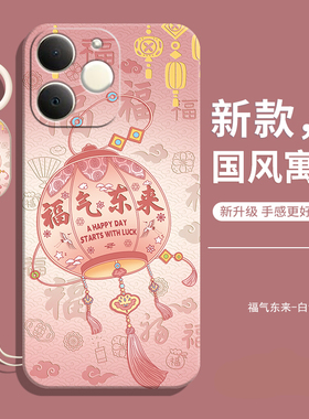 适用realme Note 70T 4G手机壳海外国际版新款真我realmeNote全包防摔oppo软硅胶保护oppo套女带挂绳男