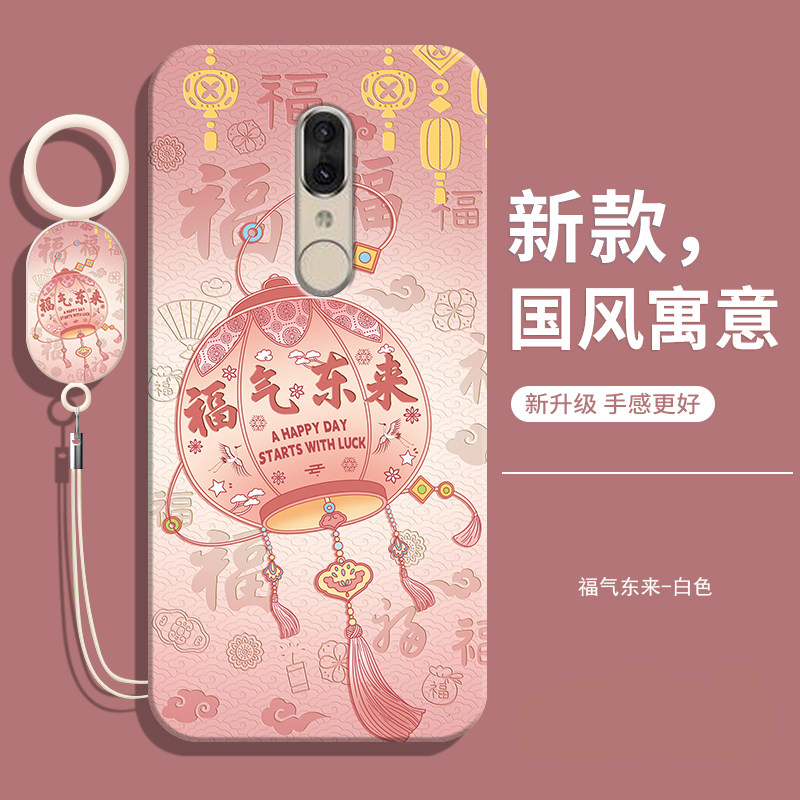 适用中国移动W1中国风软壳送挂绳