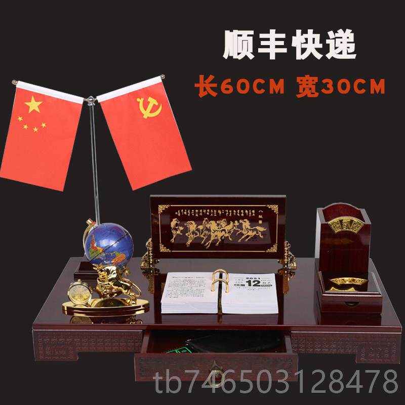 高档桌公面件老板摆桌历办室档招财装饰品书房笔筒摆设领高导开业