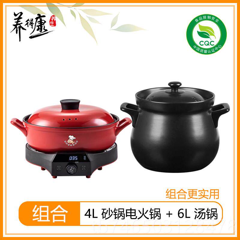 高档陶瓷电火锅鸳鸯新饭家款快速多能养生功全自动砂锅煲汤煮用插