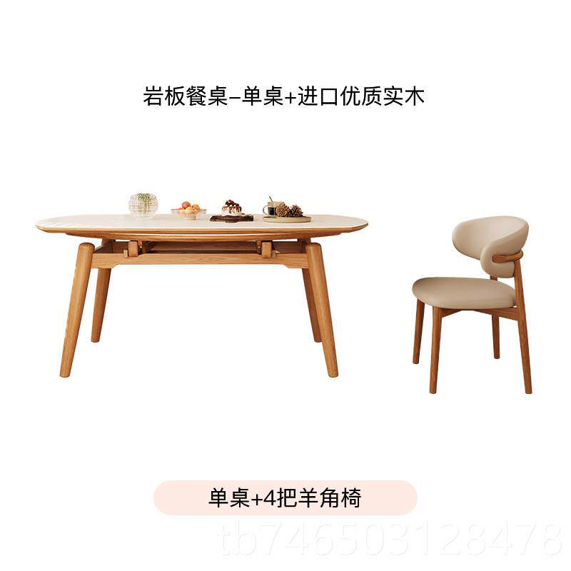 高档岩欧鹿家居油风餐桌可奶伸缩变圆桌折叠原木风小户型餐桌椅板