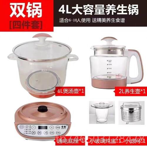 高档台湾宏惠养生壶全220V自玻动璃中药壶煮茶壶容大量电炖锅养生